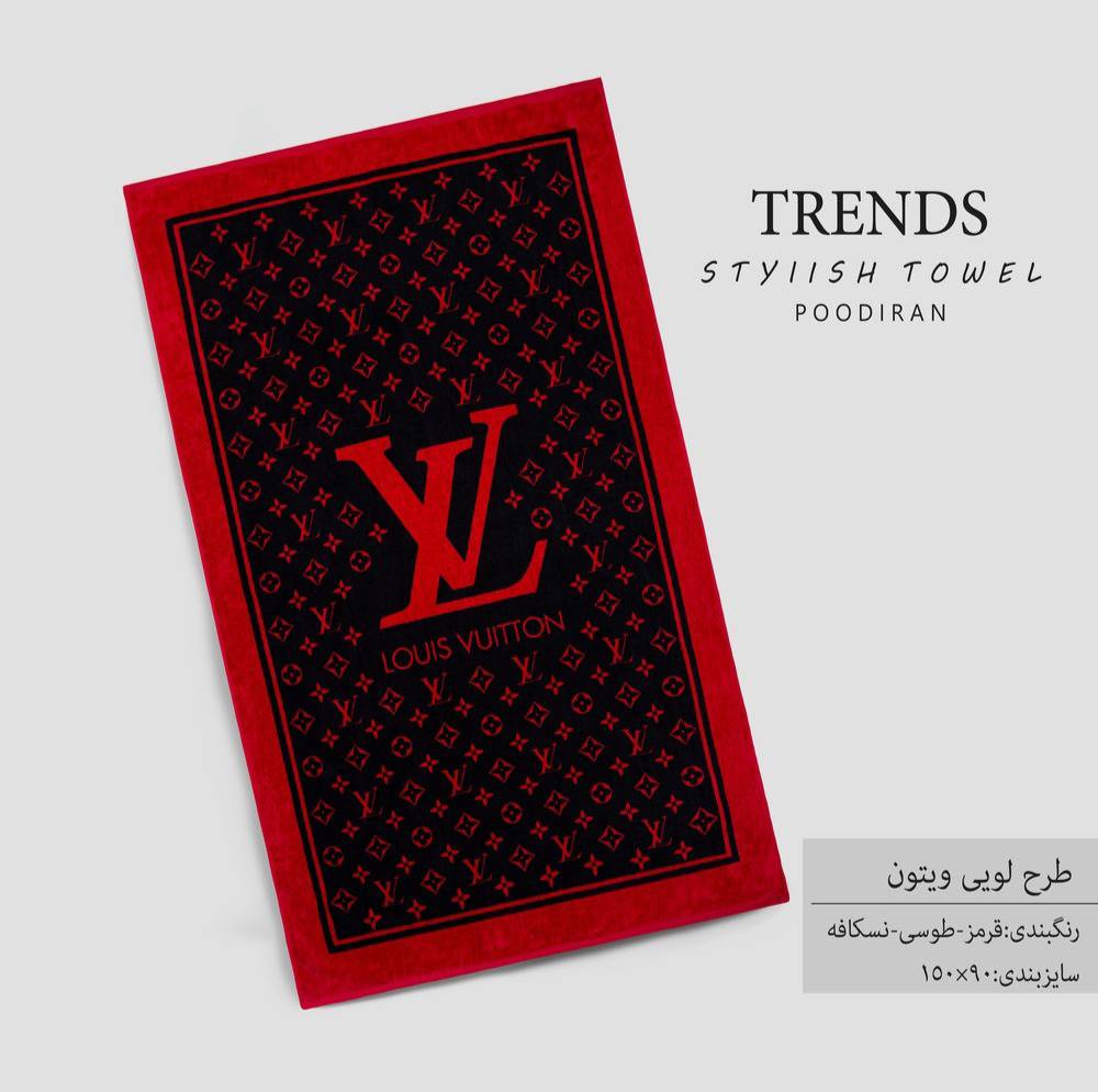 حوله دستی پودایران