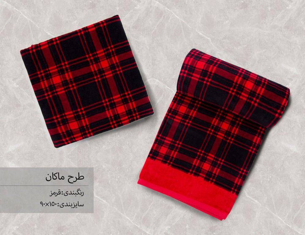 حوله دستی پودایران
