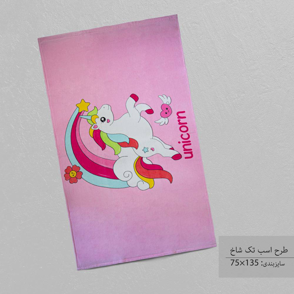 حوله  استخری تک شاخ
